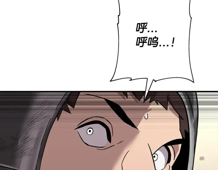 《从士兵到君主》第88话 挑衅图5