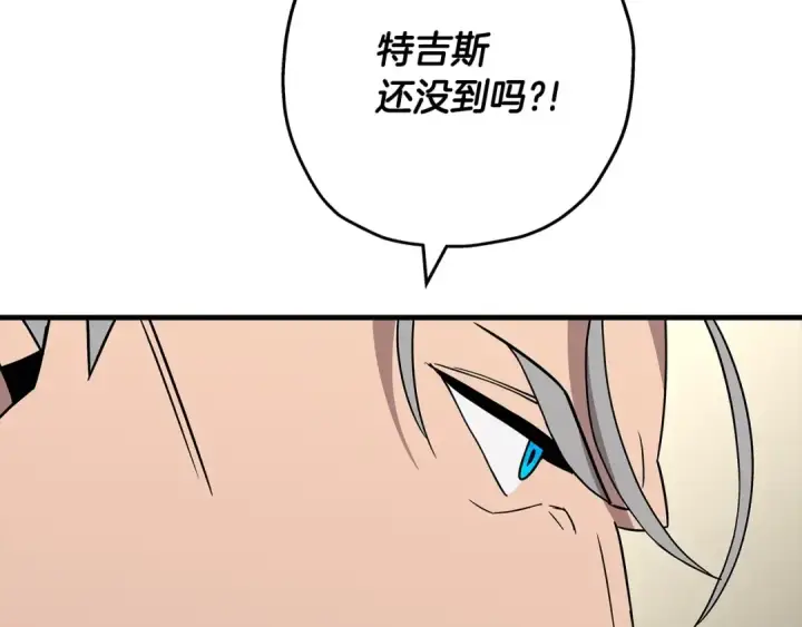《从士兵到君主》第88话 挑衅图54