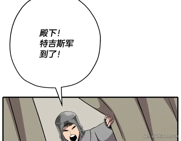 《从士兵到君主》第88话 挑衅图56