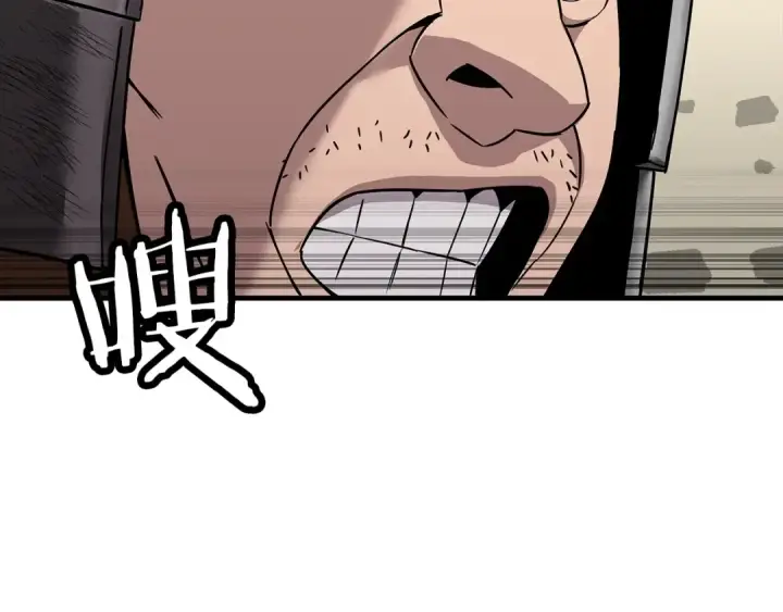 《从士兵到君主》第88话 挑衅图6