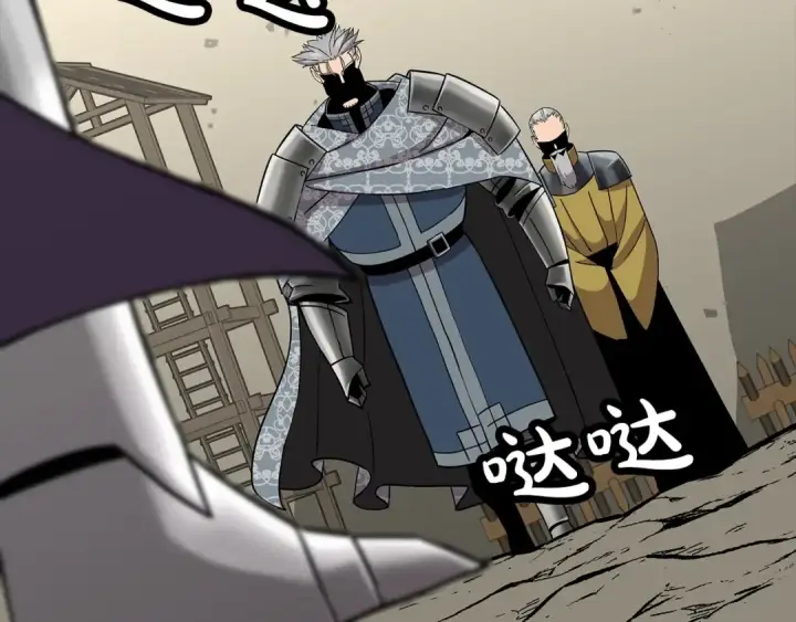 《从士兵到君主》第88话 挑衅图60