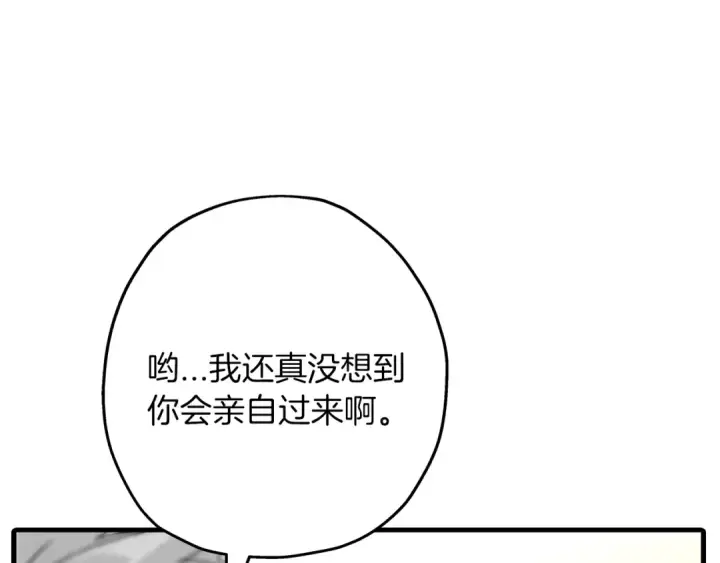 《从士兵到君主》第88话 挑衅图62