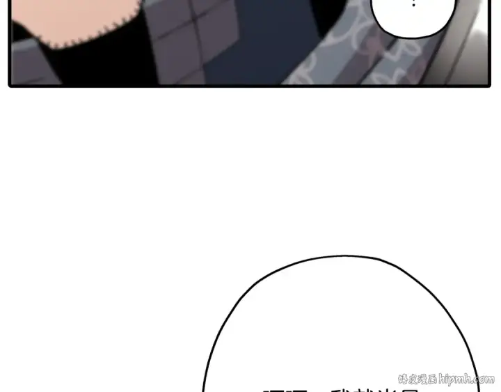 《从士兵到君主》第88话 挑衅图64