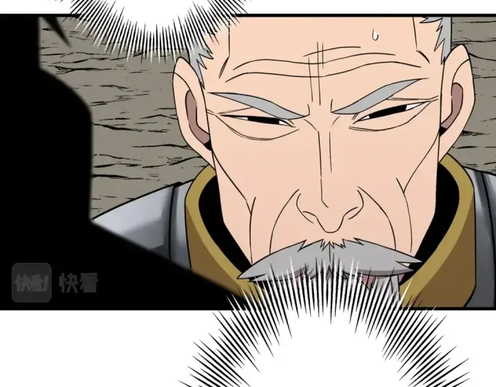 《从士兵到君主》第88话 挑衅图70