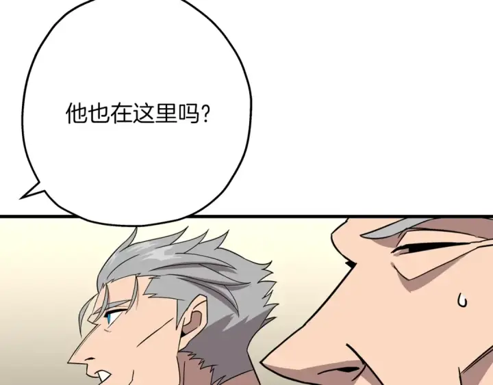 《从士兵到君主》第88话 挑衅图78