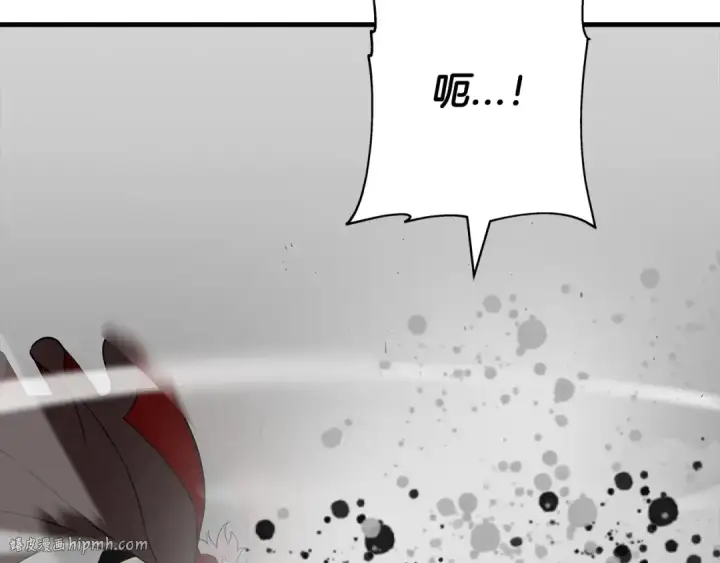 《从士兵到君主》第88话 挑衅图8