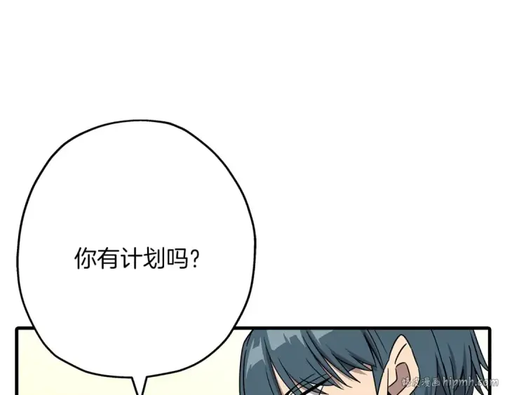 《从士兵到君主》第88话 挑衅图88