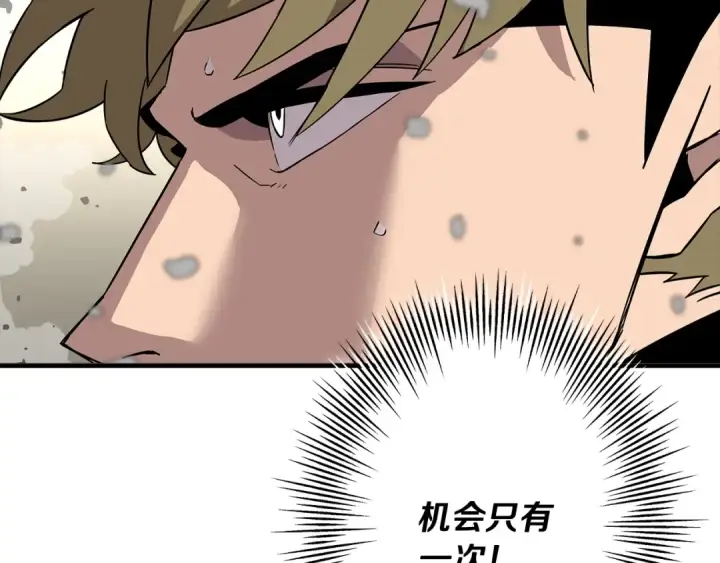 《从士兵到君主》第89话 王者之证！图101