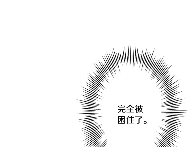 《从士兵到君主》第89话 王者之证！图108