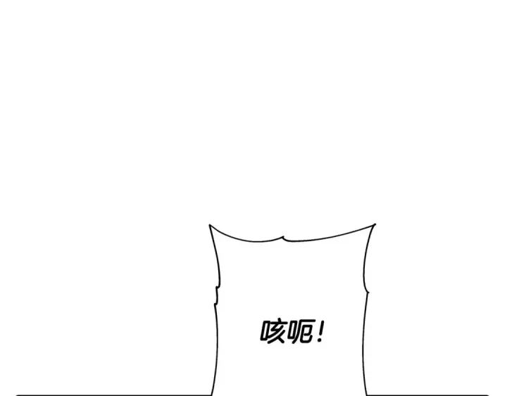 《从士兵到君主》第89话 王者之证！图111