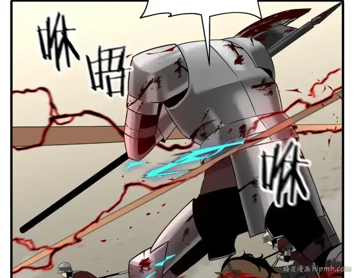 《从士兵到君主》第89话 王者之证！图112