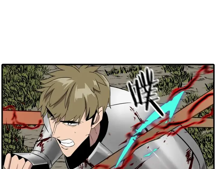 《从士兵到君主》第89话 王者之证！图114