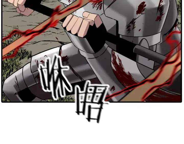 《从士兵到君主》第89话 王者之证！图115