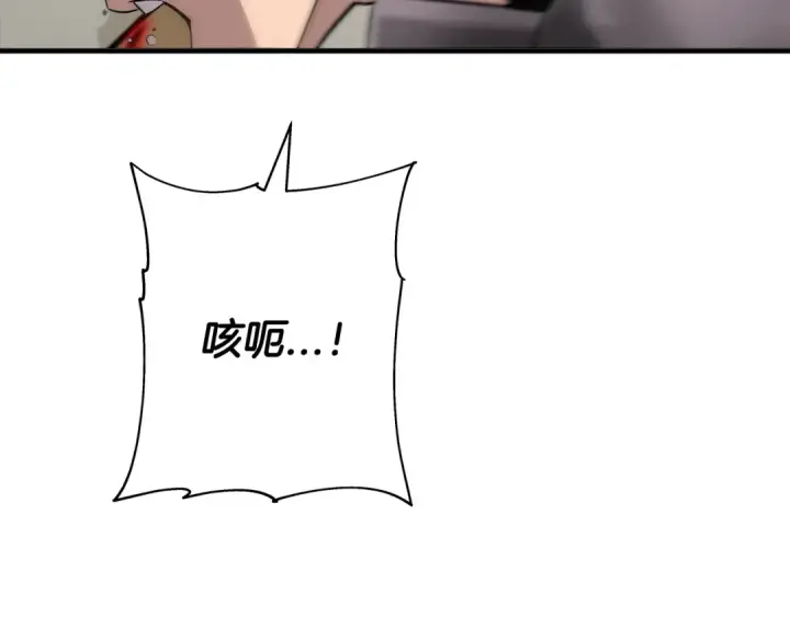 《从士兵到君主》第89话 王者之证！图122
