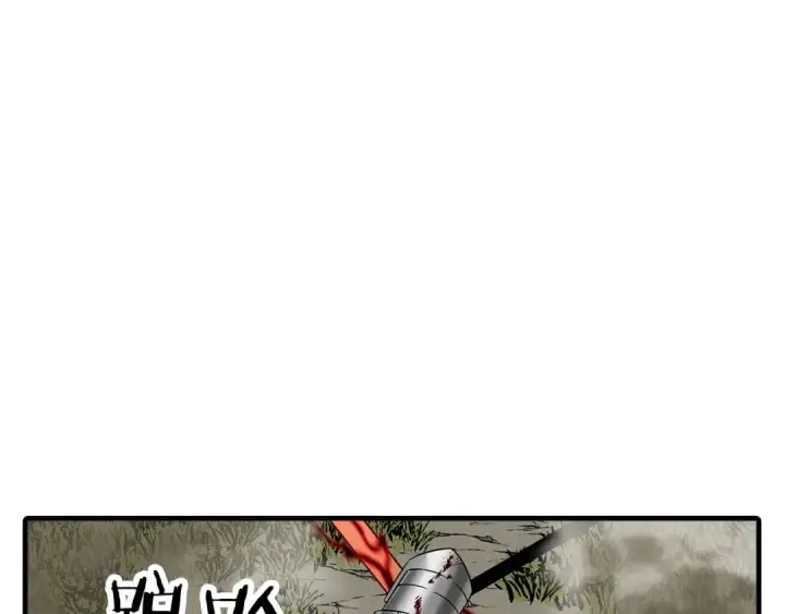 《从士兵到君主》第89话 王者之证！图123