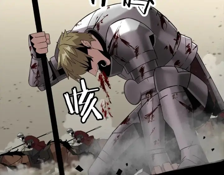 《从士兵到君主》第89话 王者之证！图127