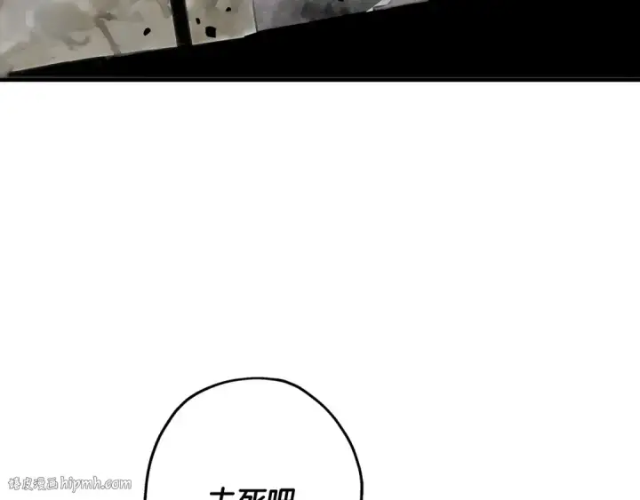 《从士兵到君主》第89话 王者之证！图128