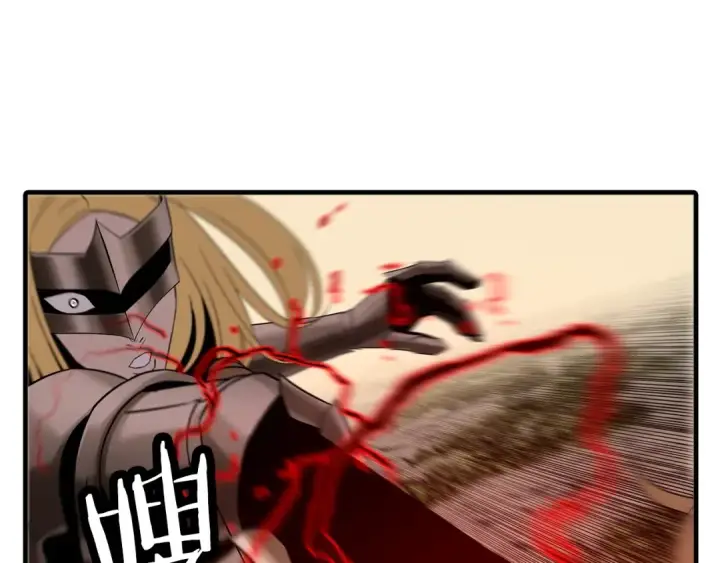 《从士兵到君主》第89话 王者之证！图131