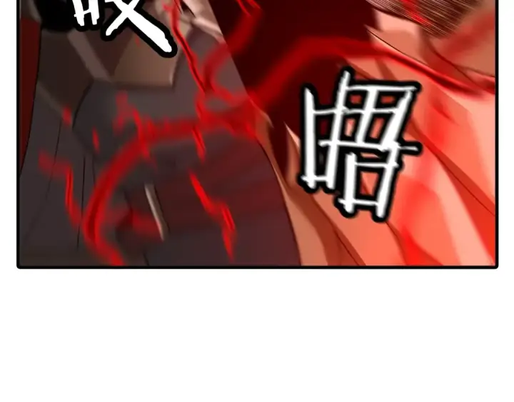《从士兵到君主》第89话 王者之证！图132