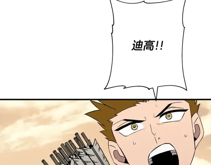 《从士兵到君主》第89话 王者之证！图137