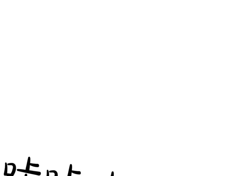 《从士兵到君主》第89话 王者之证！图145