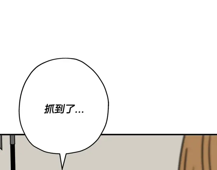 《从士兵到君主》第89话 王者之证！图150