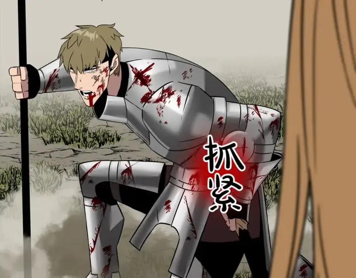 《从士兵到君主》第89话 王者之证！图151