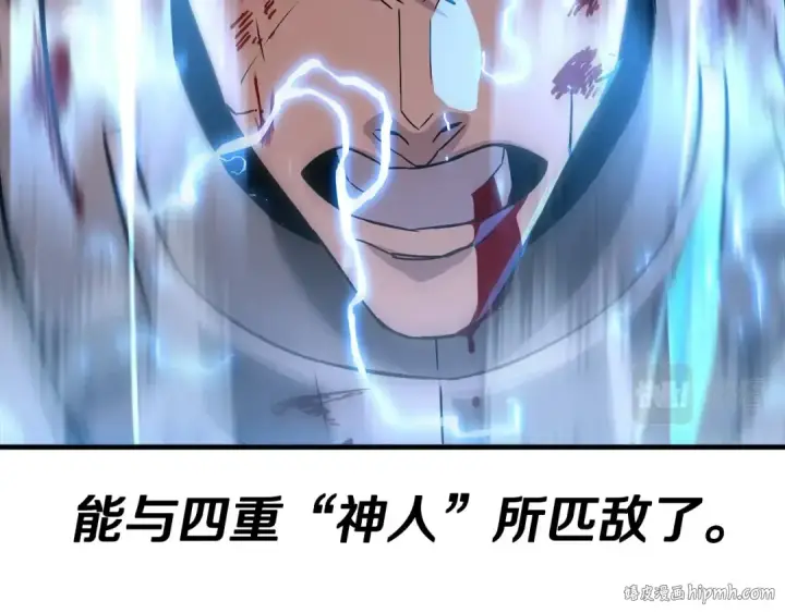 《从士兵到君主》第89话 王者之证！图176