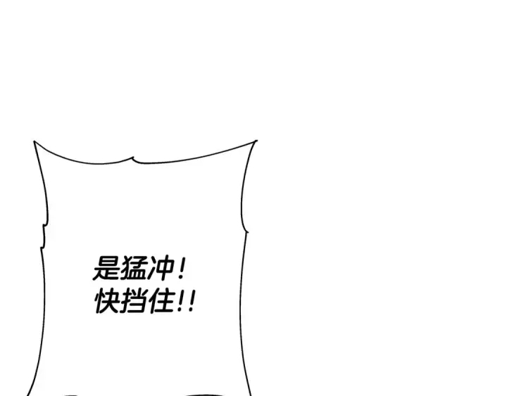 《从士兵到君主》第89话 王者之证！图180