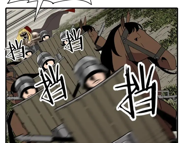 《从士兵到君主》第89话 王者之证！图181