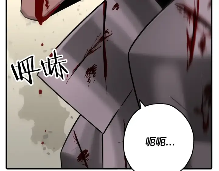 《从士兵到君主》第89话 王者之证！图210