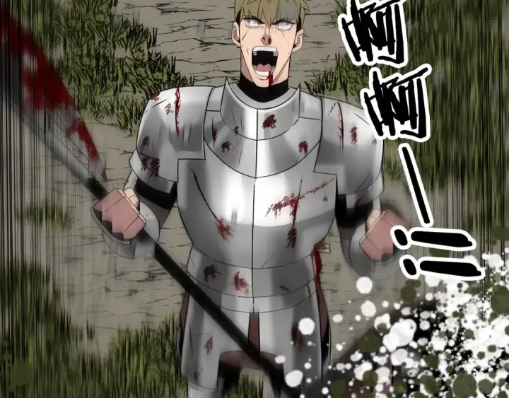 《从士兵到君主》第89话 王者之证！图213