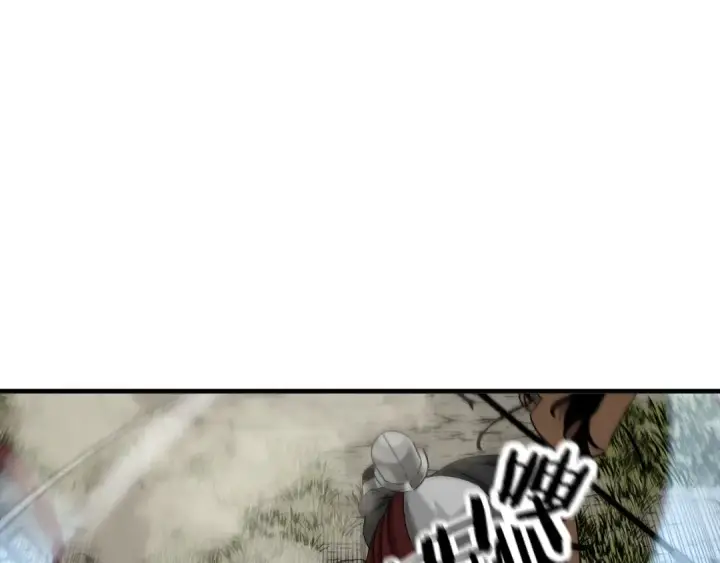 《从士兵到君主》第89话 王者之证！图4