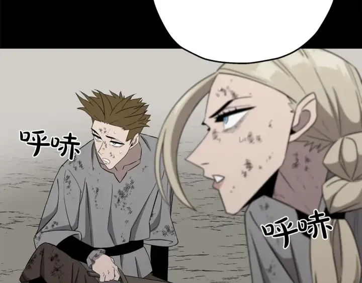 《从士兵到君主》第89话 王者之证！图50