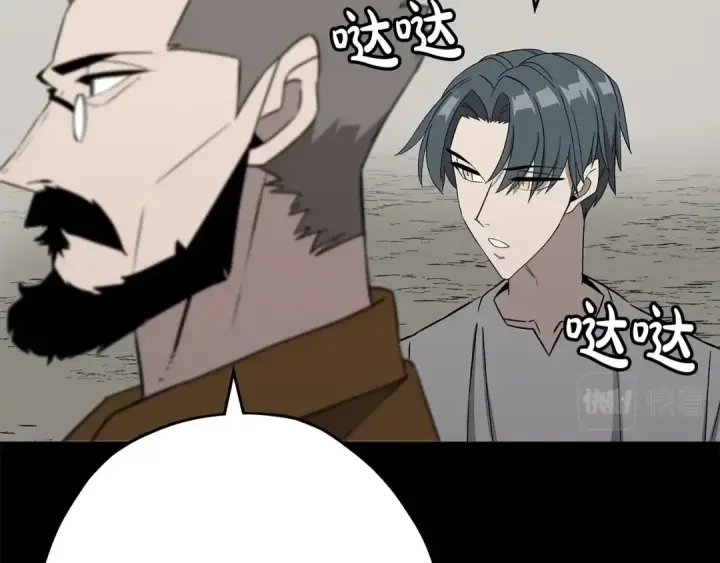 《从士兵到君主》第89话 王者之证！图62