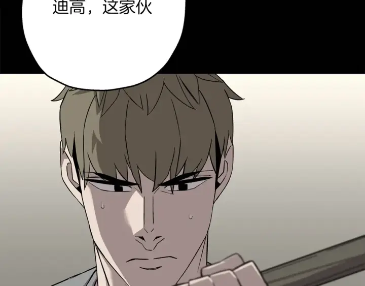 《从士兵到君主》第89话 王者之证！图65