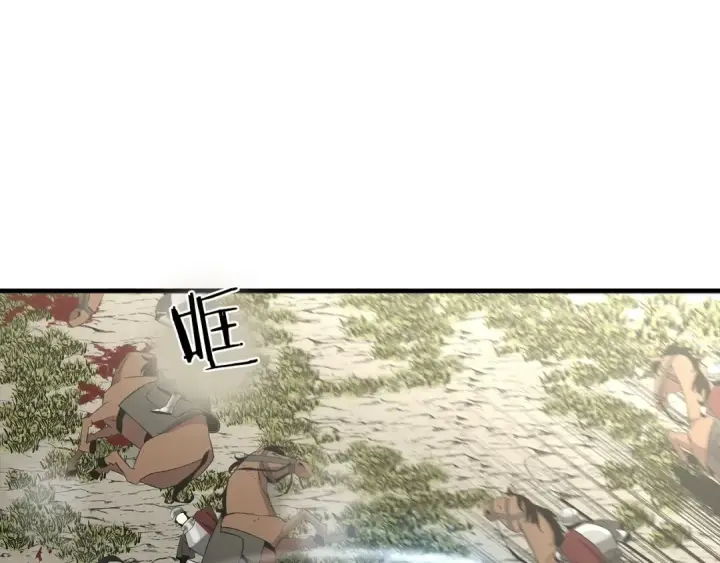 《从士兵到君主》第89话 王者之证！图7