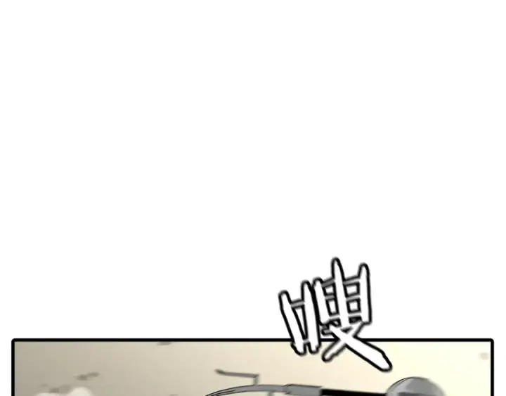 《从士兵到君主》第89话 王者之证！图76