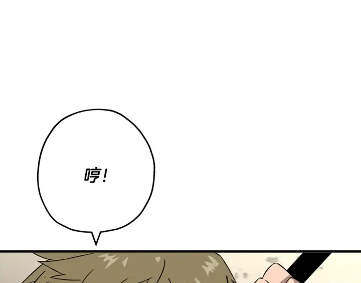《从士兵到君主》第89话 王者之证！图81