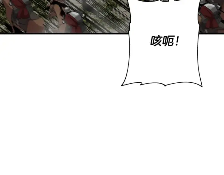 《从士兵到君主》第89话 王者之证！图9