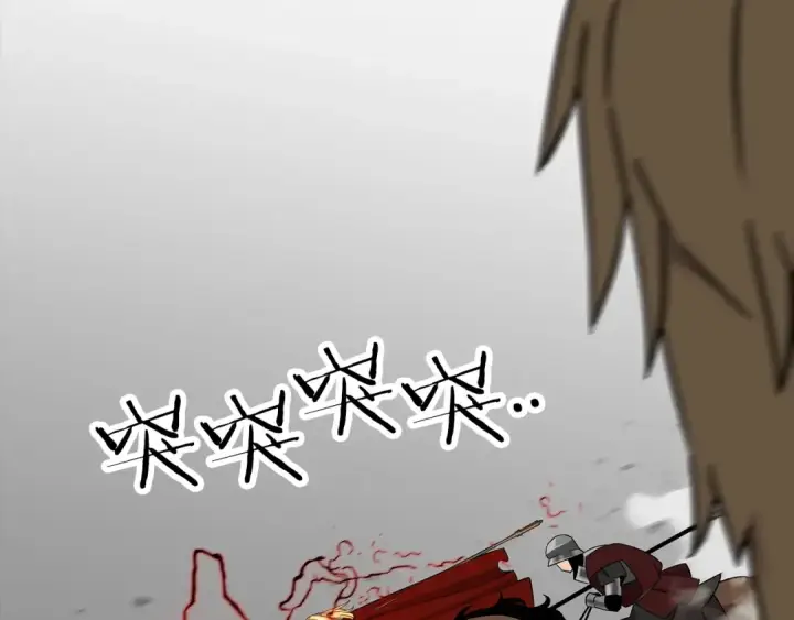《从士兵到君主》第89话 王者之证！图91