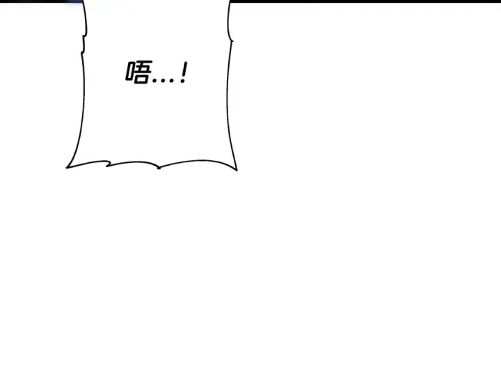 《从士兵到君主》第89话 王者之证！图95