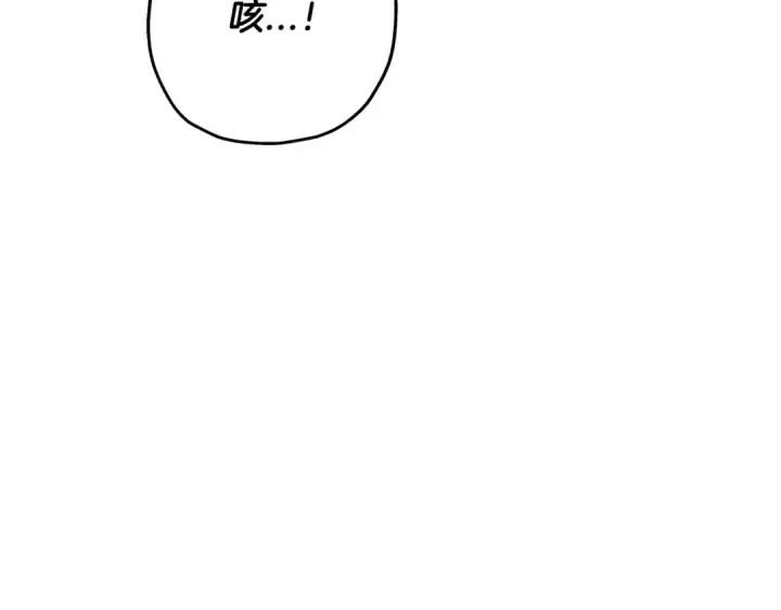 《从士兵到君主》第90话 归来！天定的君王！图102