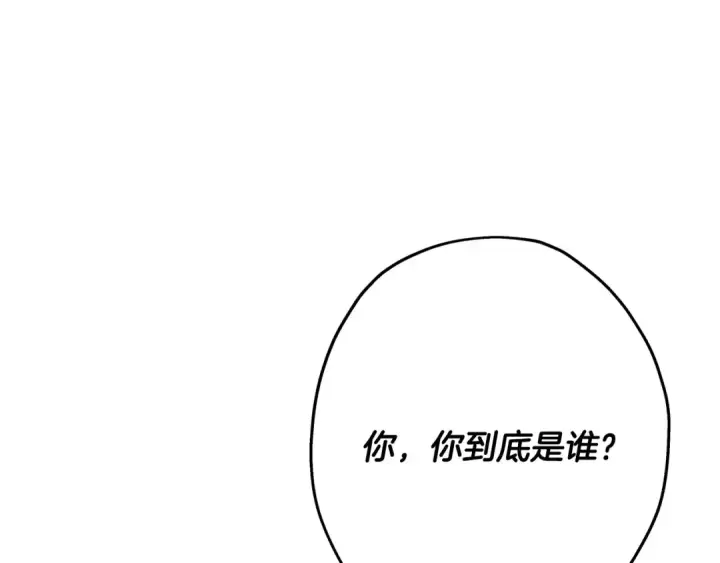 《从士兵到君主》第90话 归来！天定的君王！图103