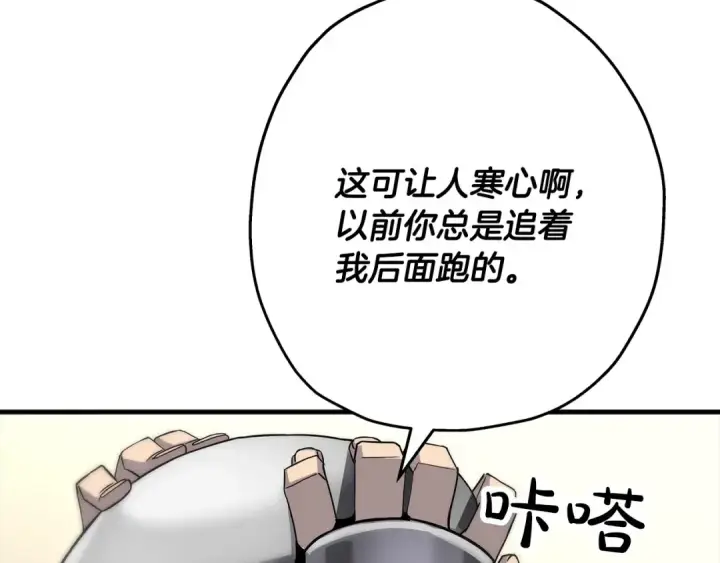 《从士兵到君主》第90话 归来！天定的君王！图107