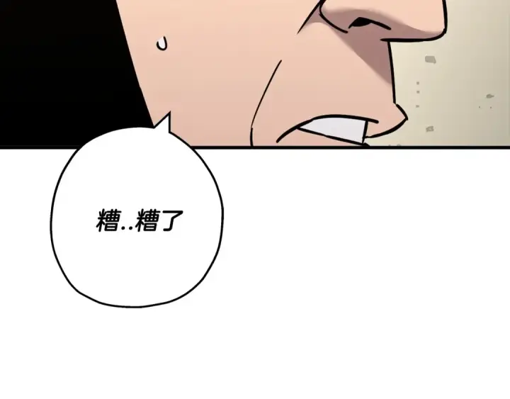 《从士兵到君主》第90话 归来！天定的君王！图11