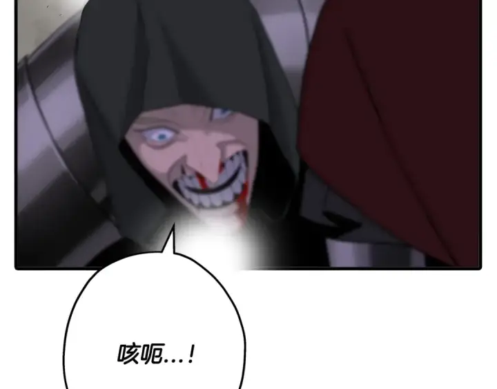 《从士兵到君主》第90话 归来！天定的君王！图119