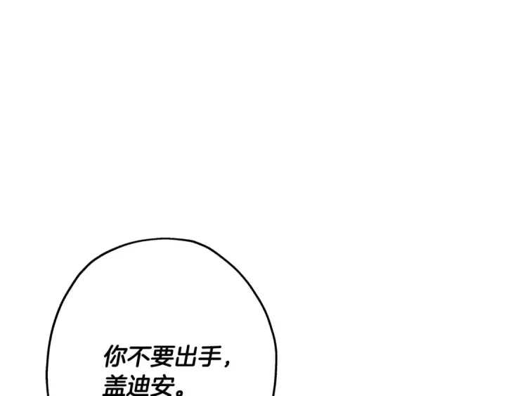 《从士兵到君主》第90话 归来！天定的君王！图121