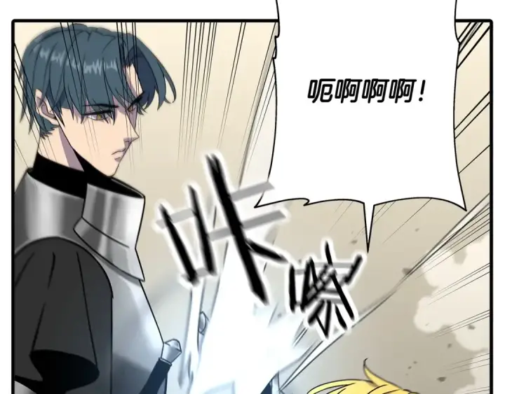 《从士兵到君主》第90话 归来！天定的君王！图138