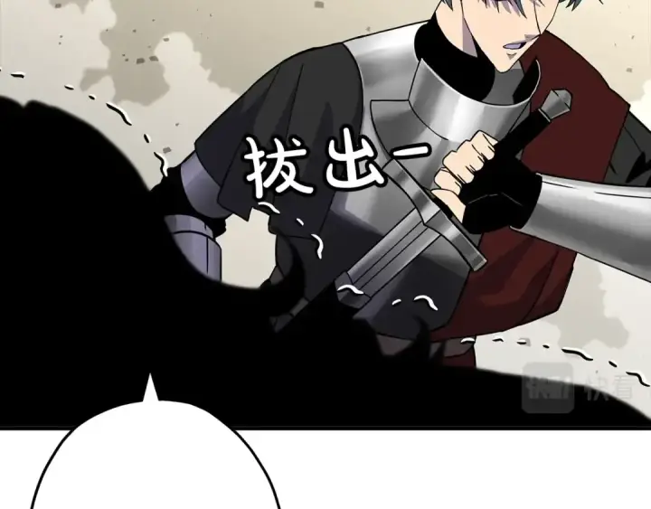 《从士兵到君主》第90话 归来！天定的君王！图141